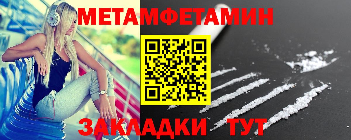 Амфетамин VHQ Тула