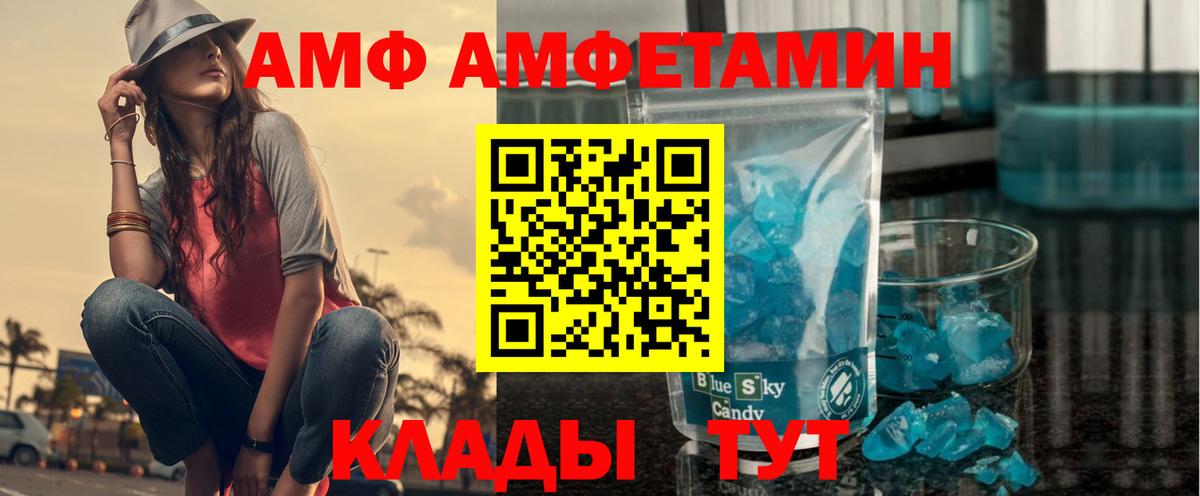 Тула  Амфетамин 97%  АМФЕТАМИН  Вход с VPN 