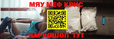 винт Можга