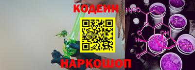 мяу мяу кристалл Можайск
