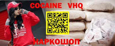 винт Можга