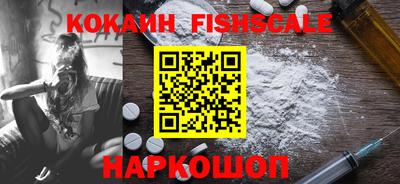 мяу мяу кристалл Можайск