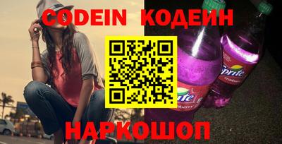 мяу мяу кристалл Можайск