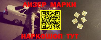 мяу мяу кристалл Можайск
