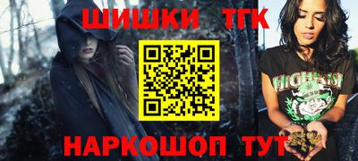 мяу мяу кристалл Можайск