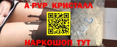 гидропоника Моздок
