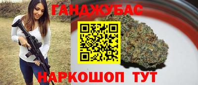 мяу мяу кристалл Можайск