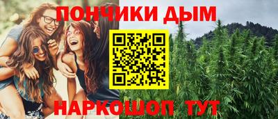 мяу мяу кристалл Можайск