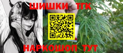 мяу мяу кристалл Можайск