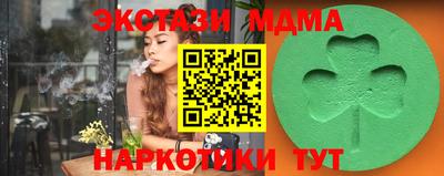 винт Можга