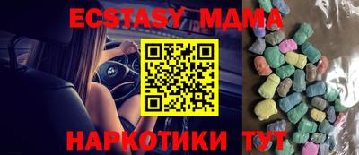 гидропоника Моздок