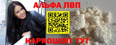 винт Можга