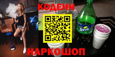 мяу мяу кристалл Можайск