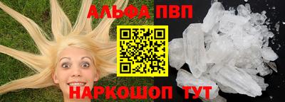 винт Можга
