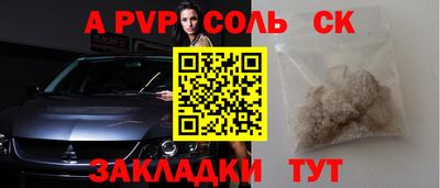 гидропоника Моздок