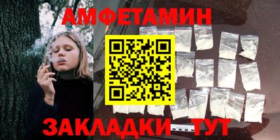 винт Можга