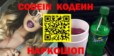 мяу мяу кристалл Можайск