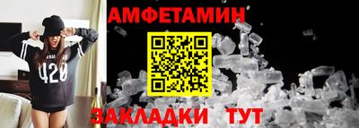 винт Можга