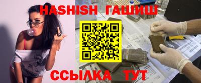 мяу мяу кристалл Можайск