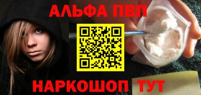 мяу мяу кристалл Можайск