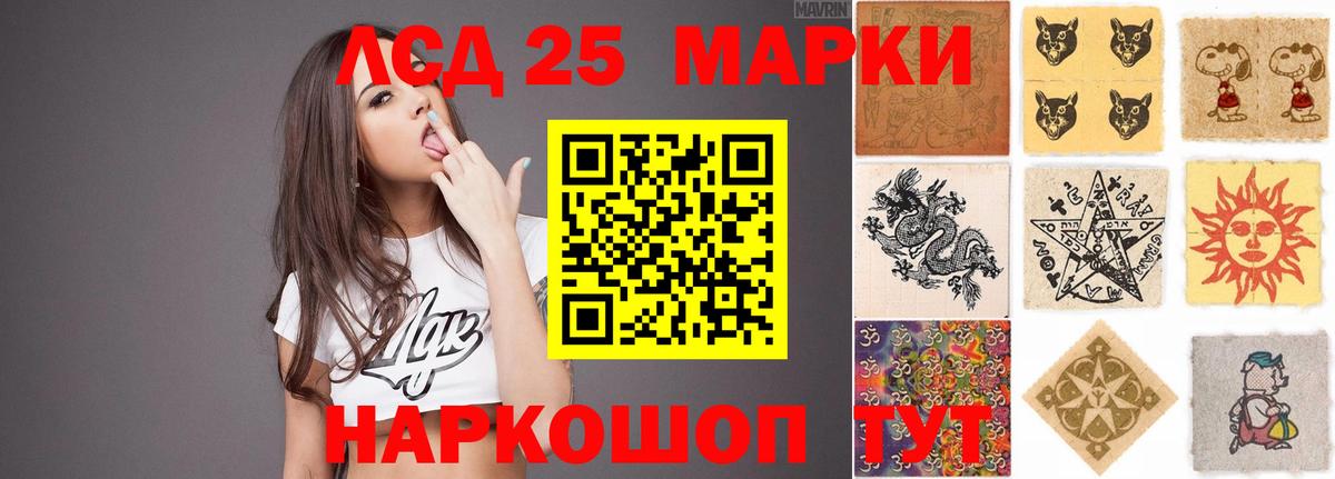 ЛСД экстази ecstasy  Вход с VPN  Тула 