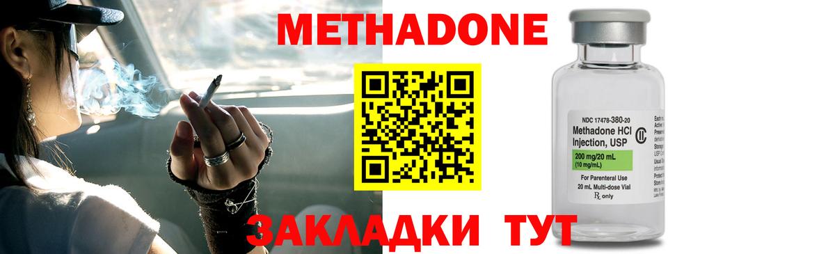 МЕФ кристаллы  Cocaine  МЕТАМФЕТАМИН  Вход с VPN  ГАШ  Тула  ТГК  MDMA  Бошки Шишки 
