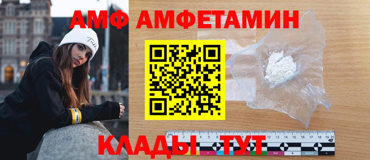 Тула  Метамфетамин мет  Метамфетамин  Метамфетамин мет  Вход с VPN 