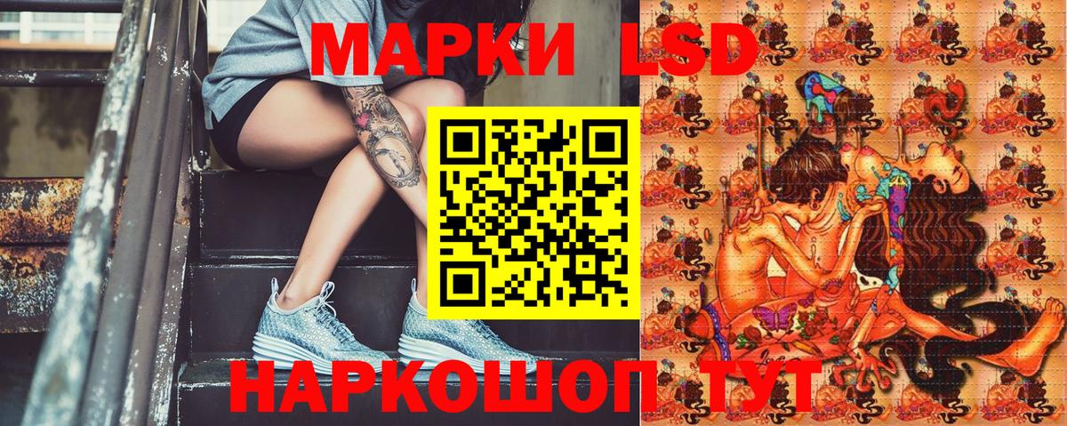 Тула  Марки N-bome 1,8мг  Вход с VPN  Марки N-bome 1,8мг 