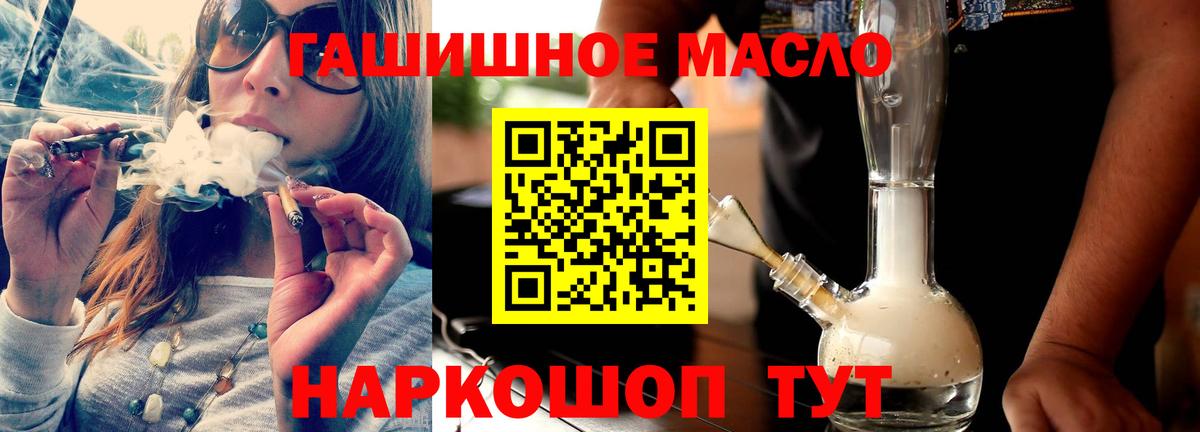 Дистиллят ТГК концентрат Тула