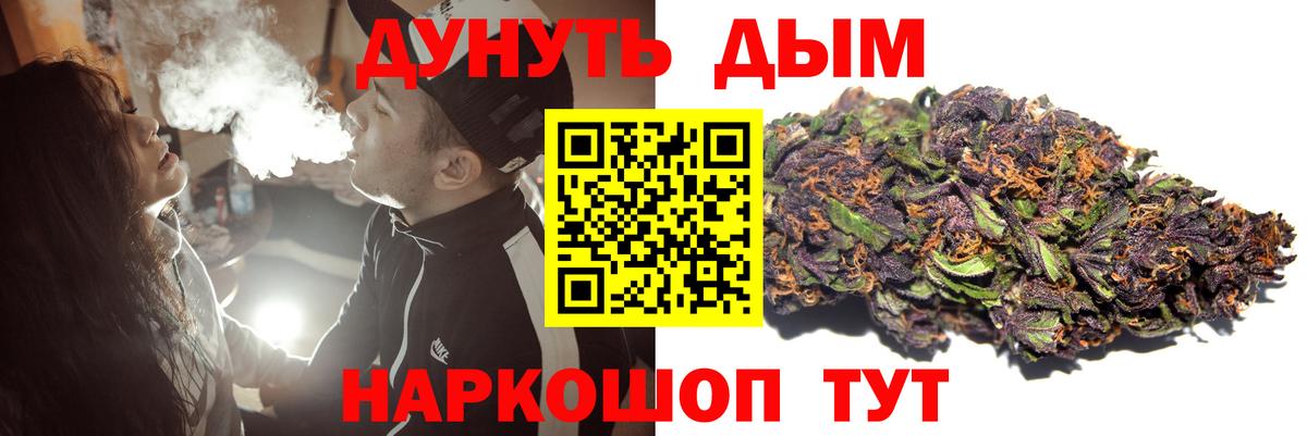 Бошки марихуана THC 21%  Вход с VPN  Бошки Шишки сатива  Тула  МАРИХУАНА SATIVA & INDICA 