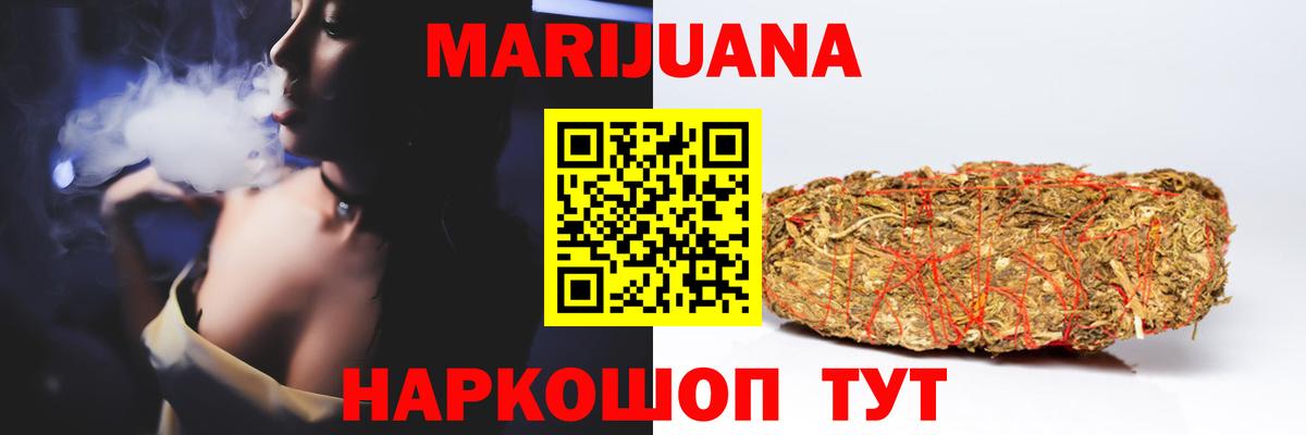 Бошки марихуана MAZAR Тула